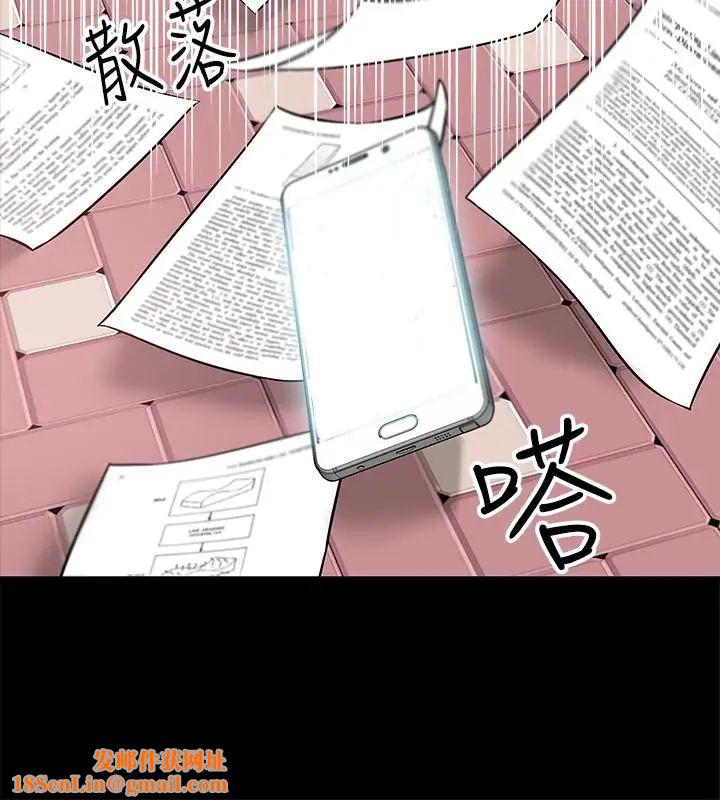 教授,你还等什么?第2话-白天纯洁,晚上淫荡