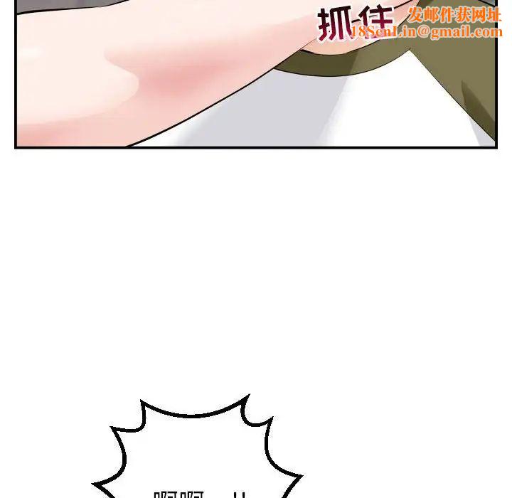 与学姐的那些事第50话