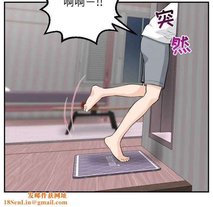 与学姐的那些事第50话