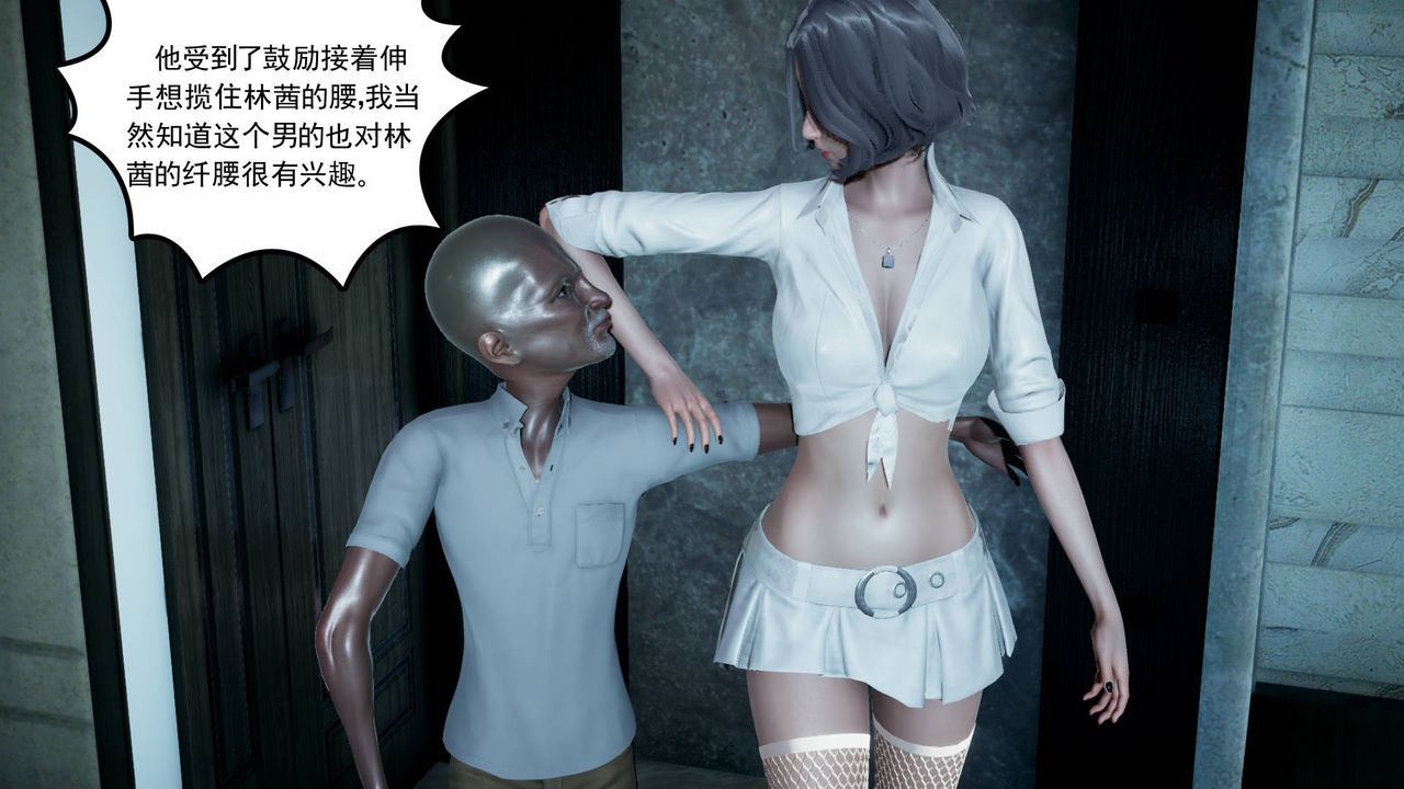 [3D]妻心如刀第04话