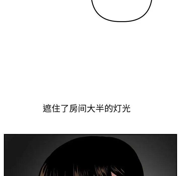 与学姐的那些事第50话