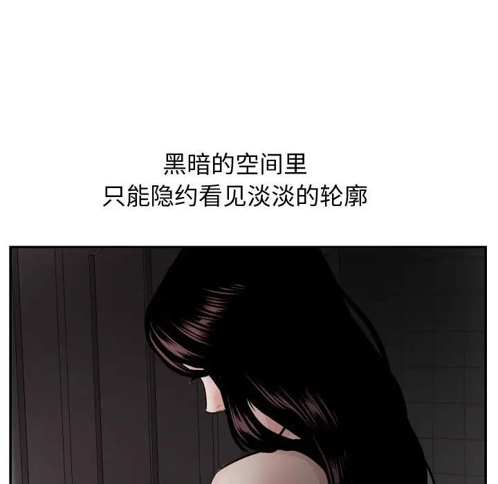 与学姐的那些事第50话