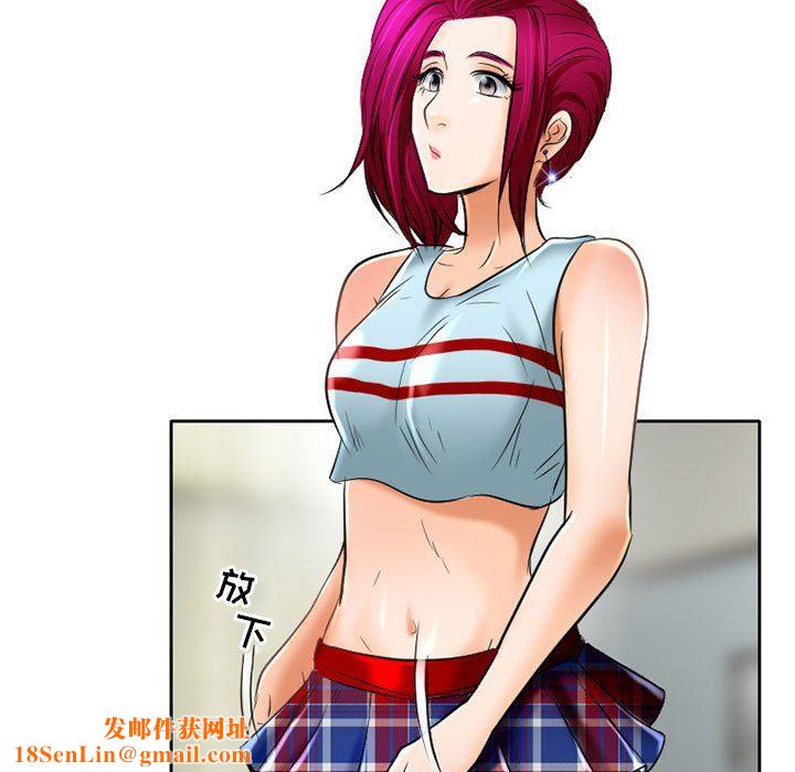 暗黑之恋第54话