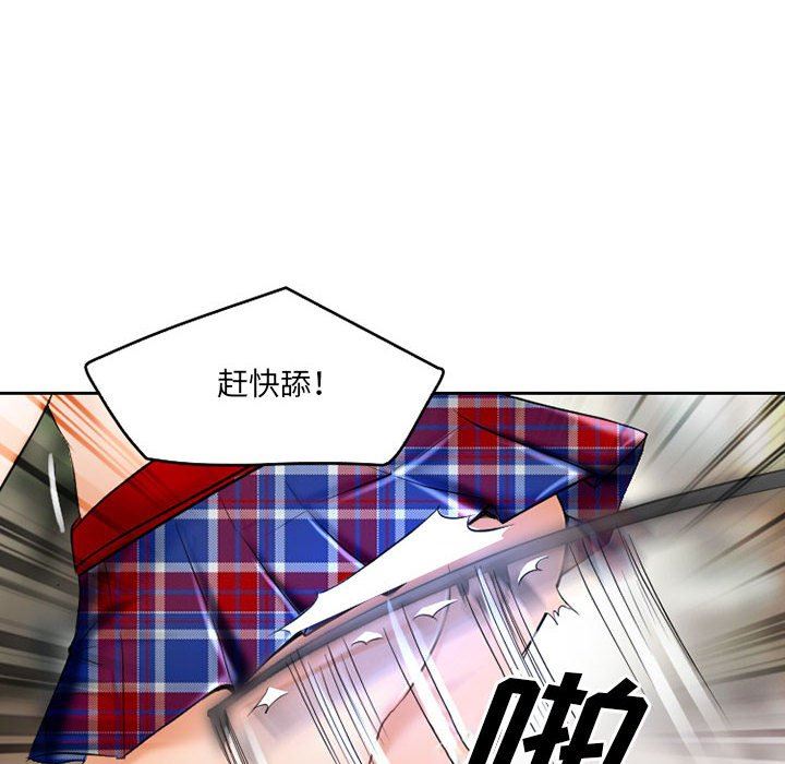 暗黑之恋第54话