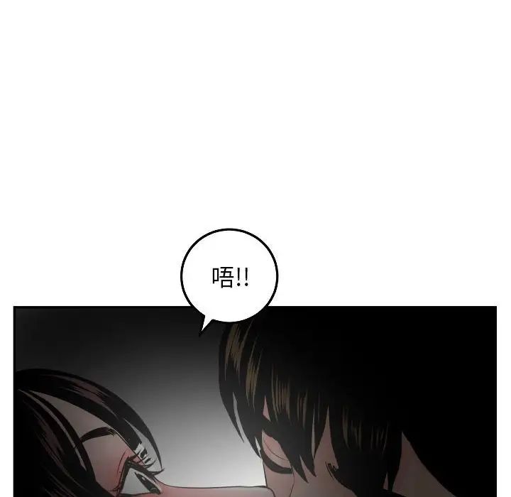 与学姐的那些事第51话