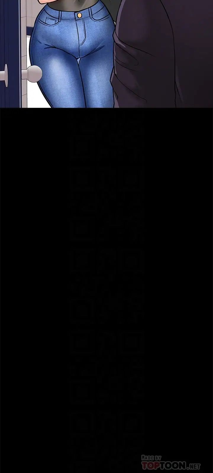 教授，你还等什么?第4话-桌子底下发生的事