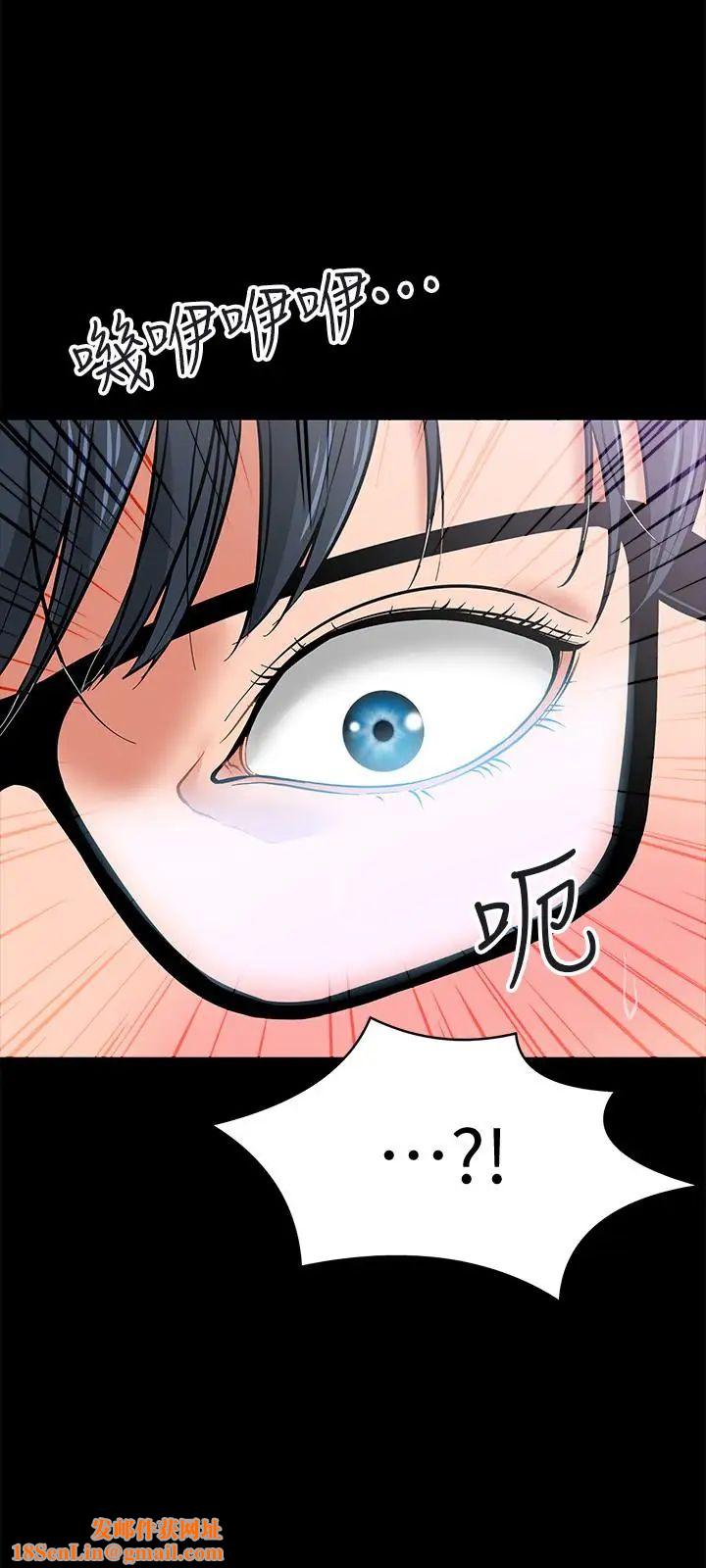 教授，你还等什么?第4话-桌子底下发生的事