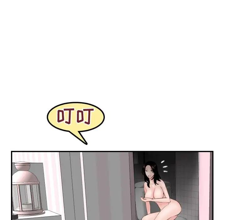 与学姐的那些事第51话