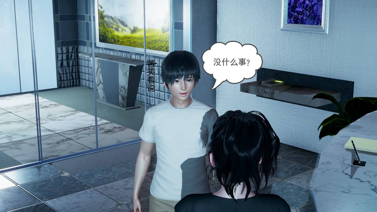 [3D]妻心如刀第06话