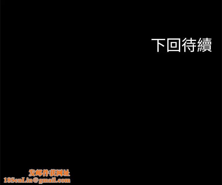 教授，你还等什么?第4话-桌子底下发生的事