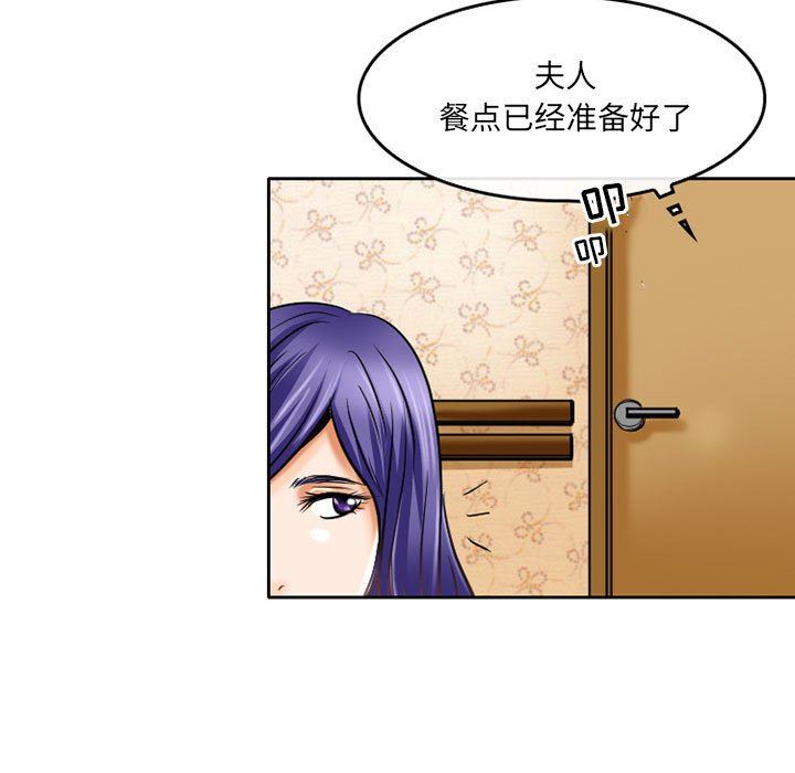 暗黑之恋第55话