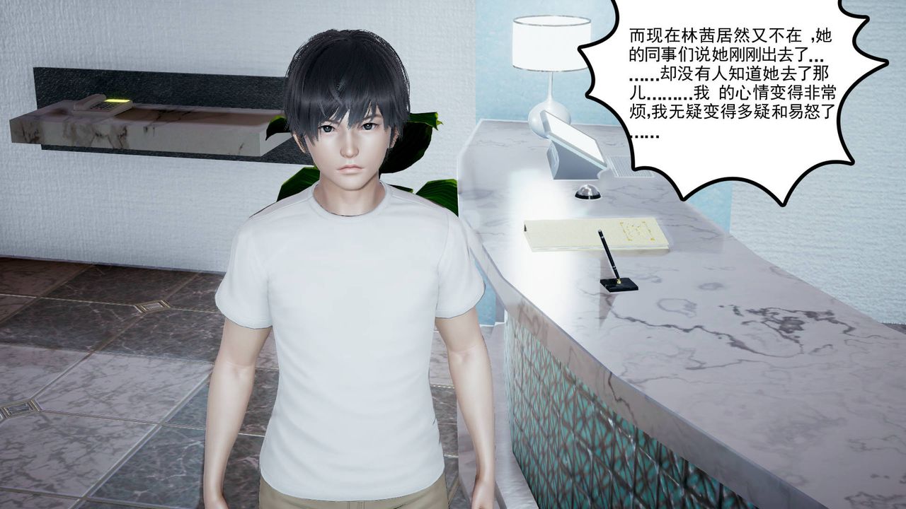 [3D]妻心如刀第06话