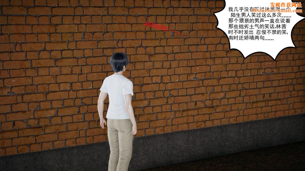 [3D]妻心如刀第06话