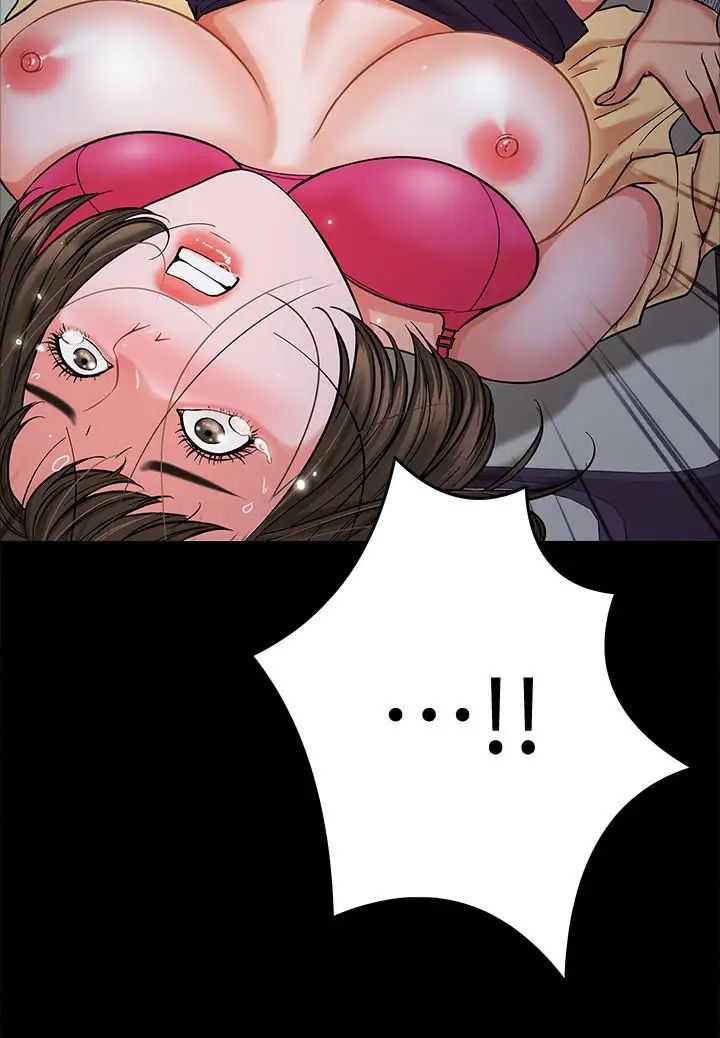 教授，你还等什么?第6话-身陷危机的陈胜彦教授