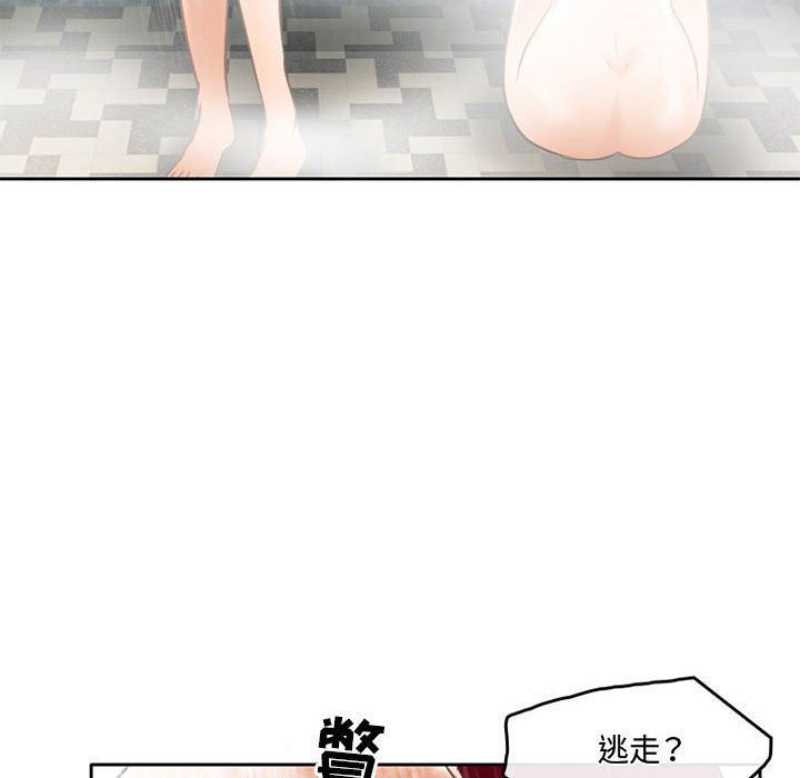 暗黑之恋第56话