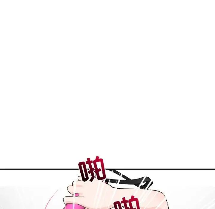 与学姐的那些事第52话