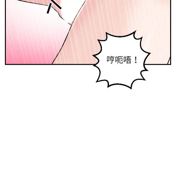 与学姐的那些事第52话