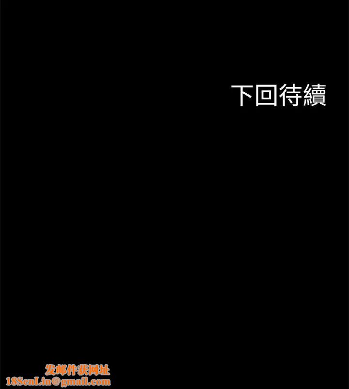 教授,你还等什么?第7话-我也已经洪水氾滥了