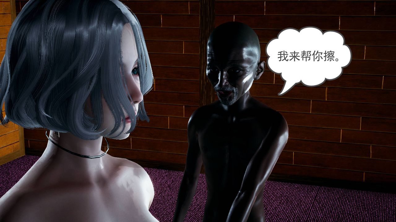 [3D]妻心如刀第07话