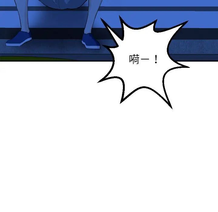 与学姐的那些事第53话