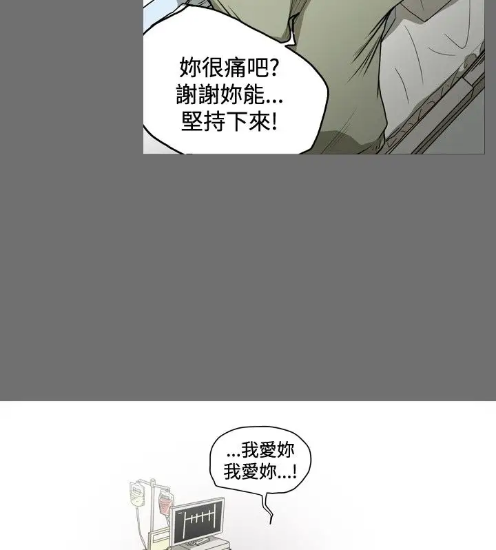 肤浅女第43话