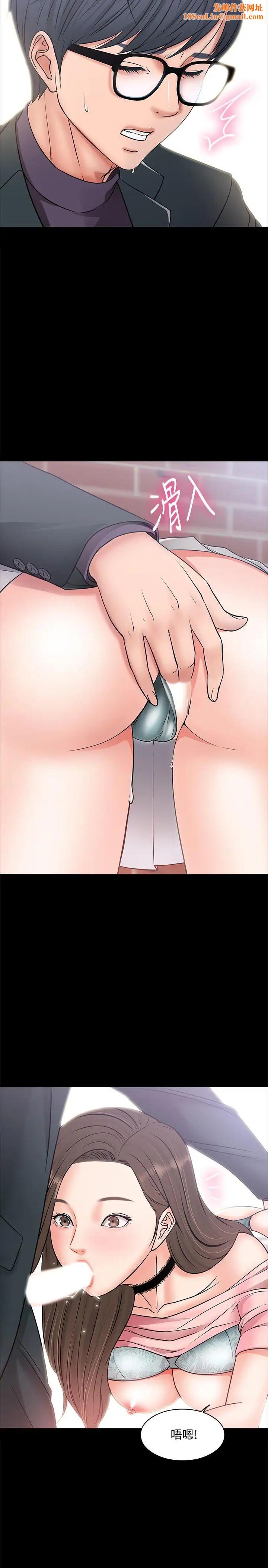 教授，你还等什么?第8话-先高潮的人就输咯