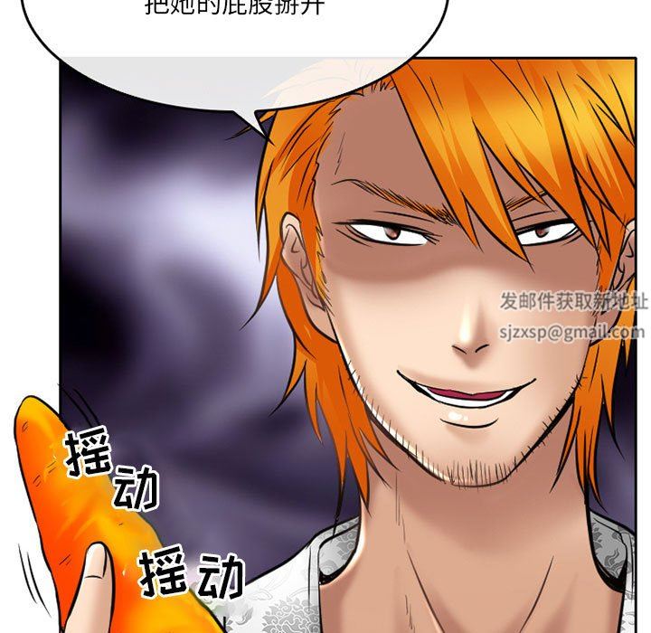 暗黑之恋第58话