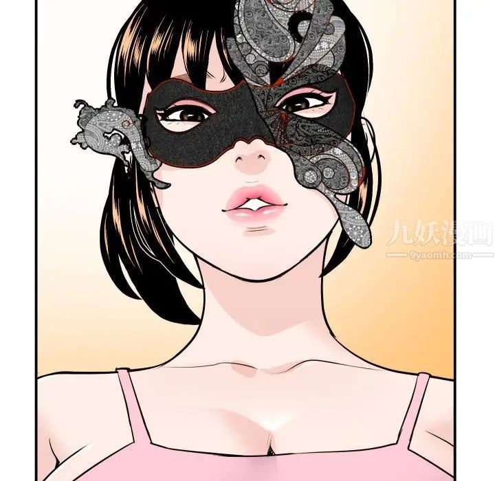 与学姐的那些事第53话