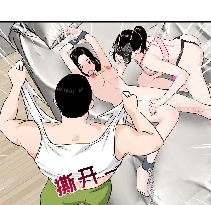 与学姐的那些事第53话