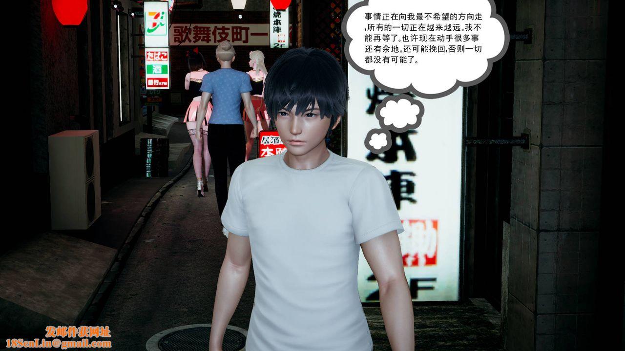 [3D]妻心如刀第08话