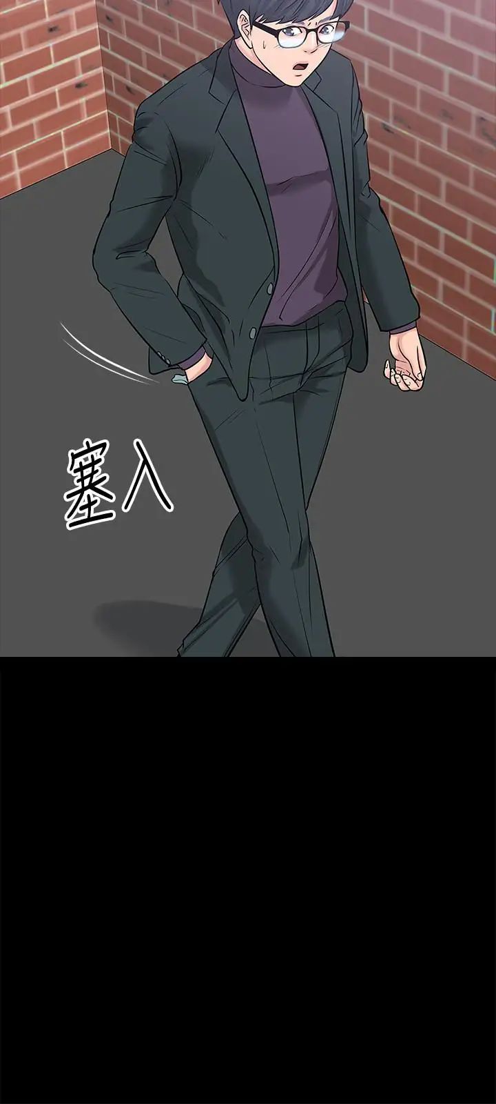 教授，你还等什么?第9话-想我的时候拿出来用吧