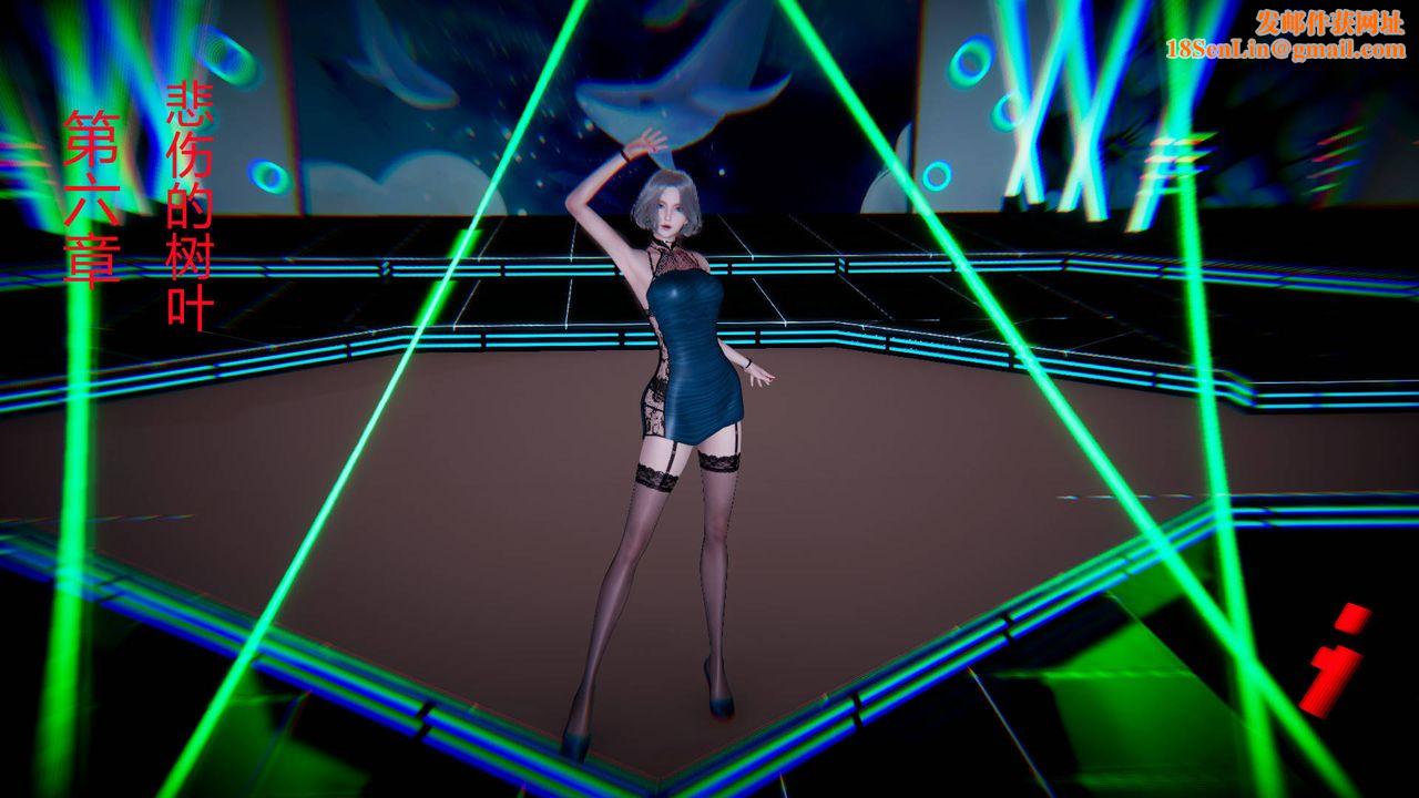 [3D]妻心如刀第09话