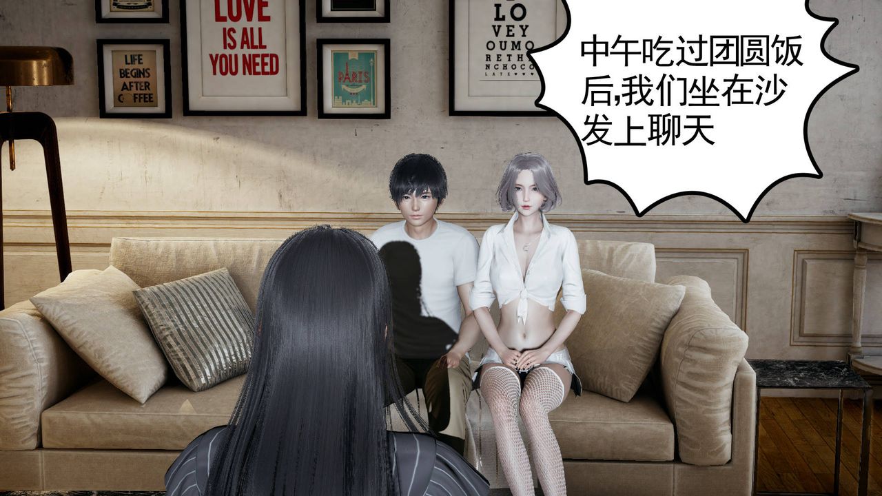 [3D]妻心如刀第09话