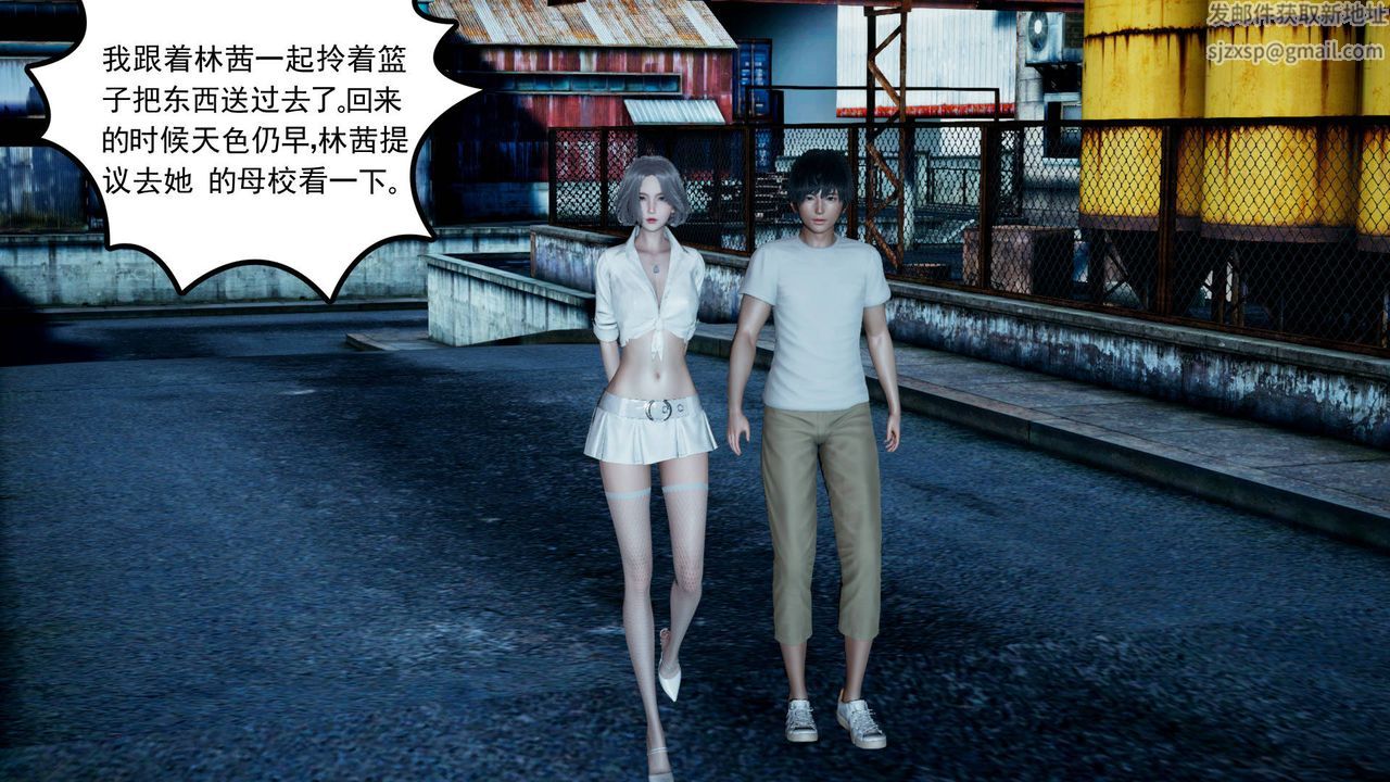 [3D]妻心如刀第09话