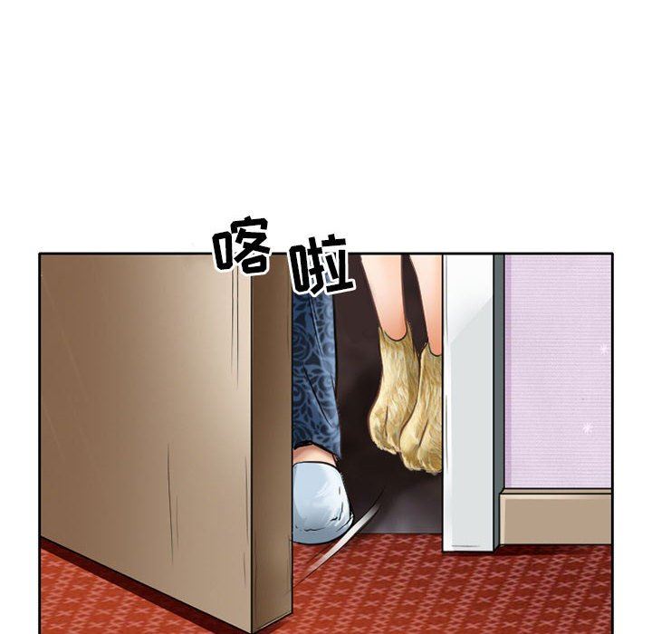 暗黑之恋第59话