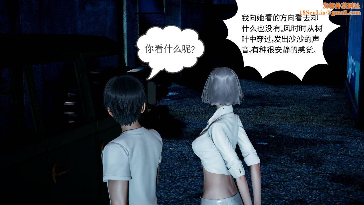 [3D]妻心如刀第09话