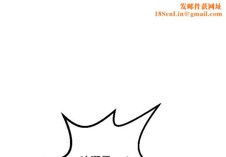 与学姐的那些事第54话