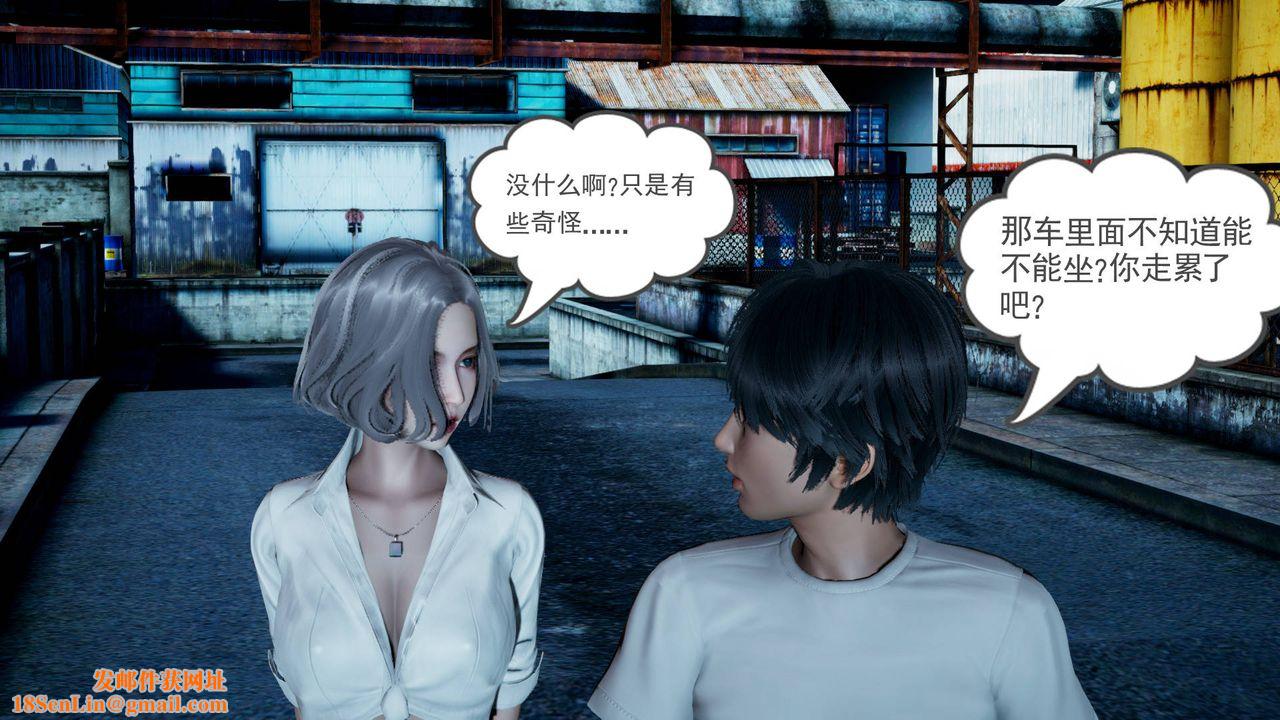 [3D]妻心如刀第09话