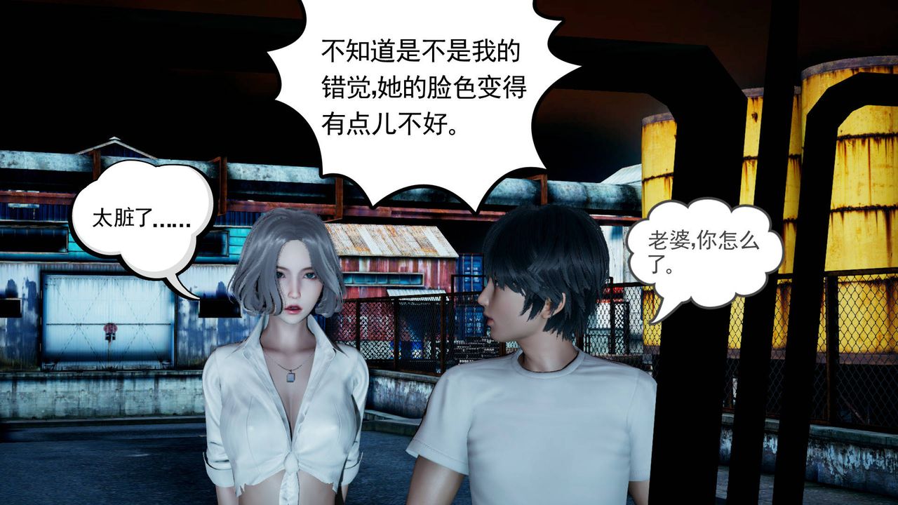 [3D]妻心如刀第09话