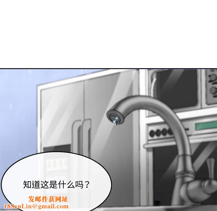 暗黑之恋第59话