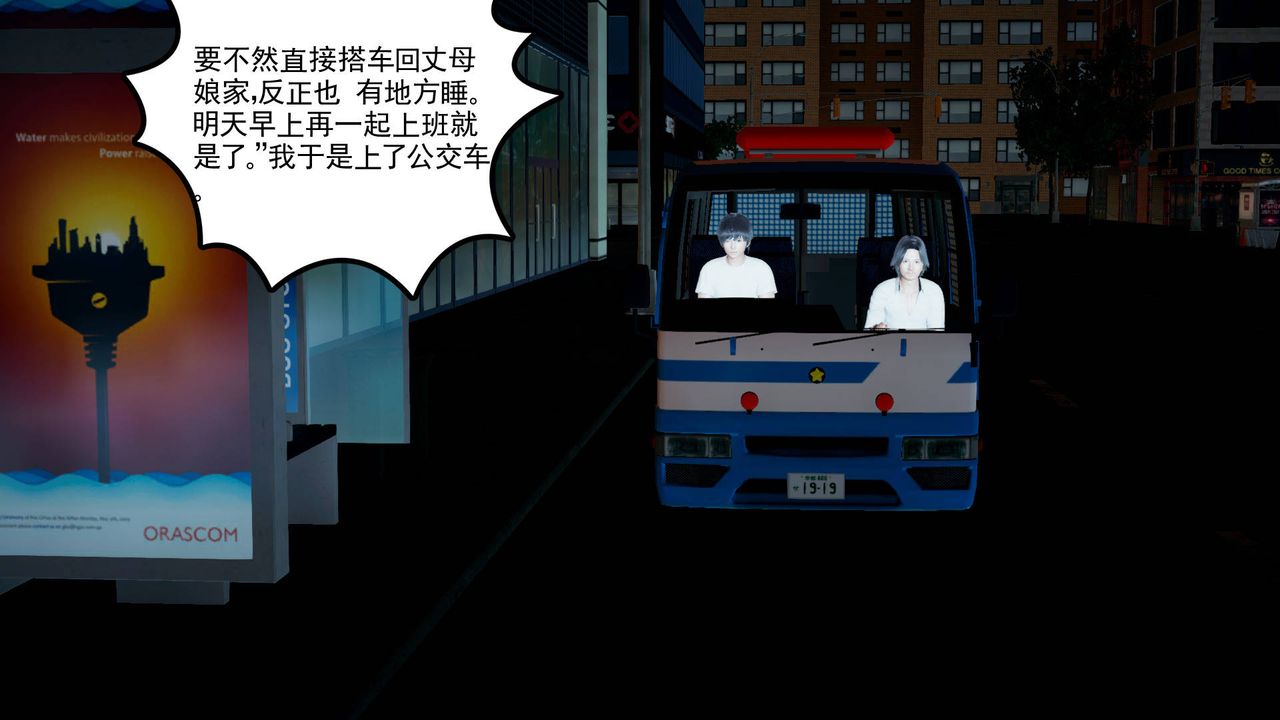 [3D]妻心如刀第09话