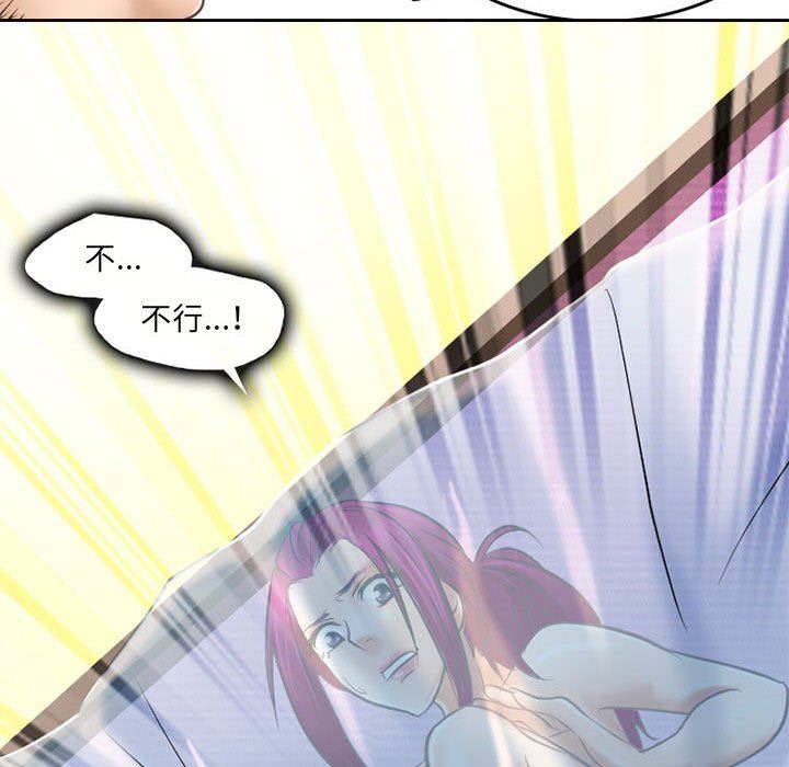 暗黑之恋第59话