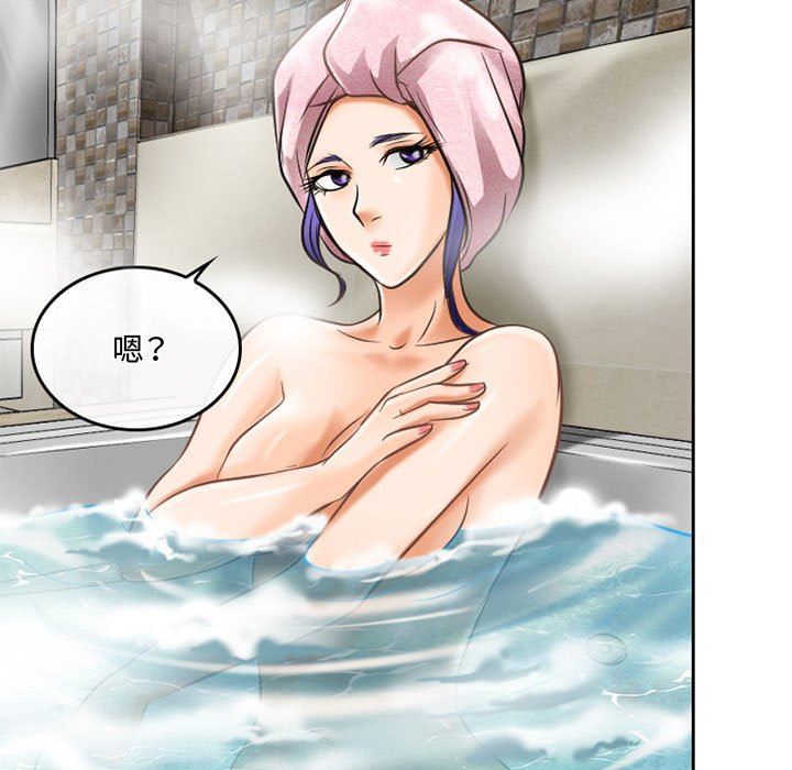 暗黑之恋第60话