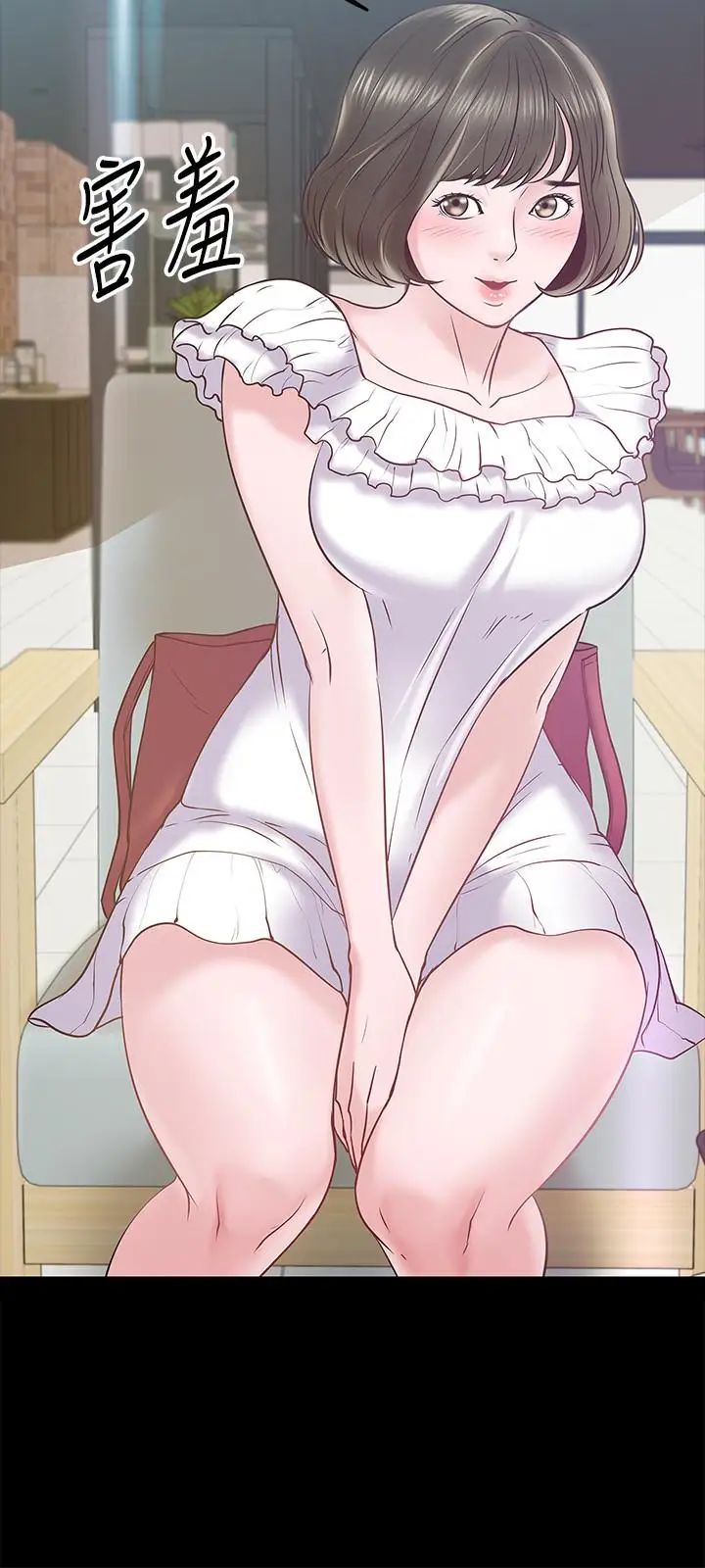 教授，你还等什么?第11话-轻轻的磨蹭感觉好舒服