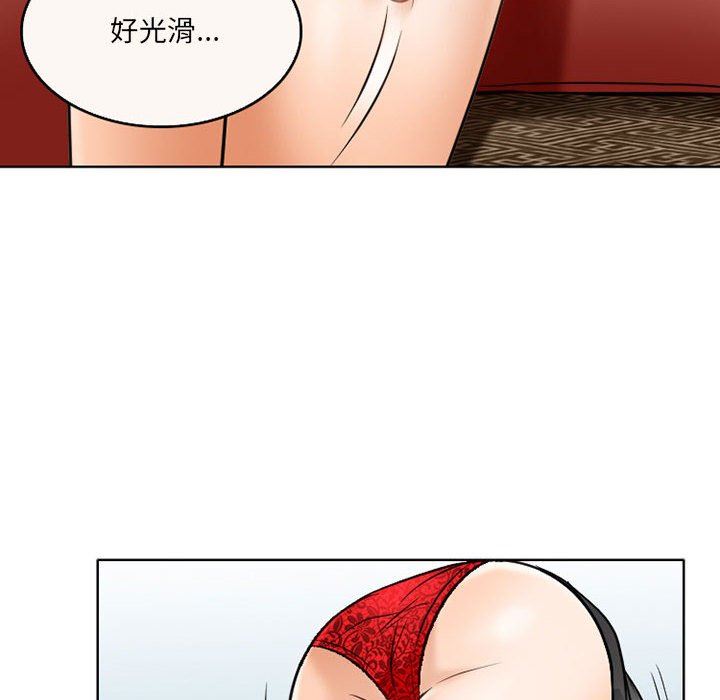 暗黑之恋第61话