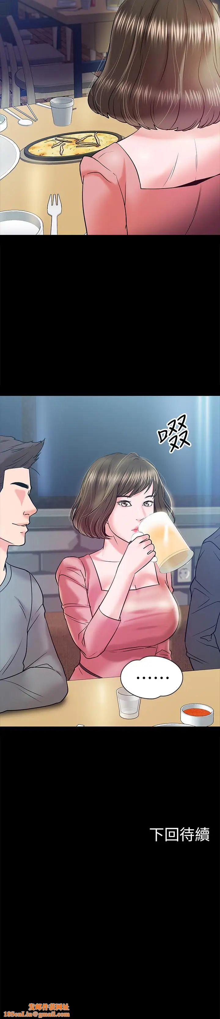 教授，你还等什么?第13话-被两个女人挑逗的教授