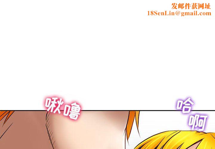 暗黑之恋第62话