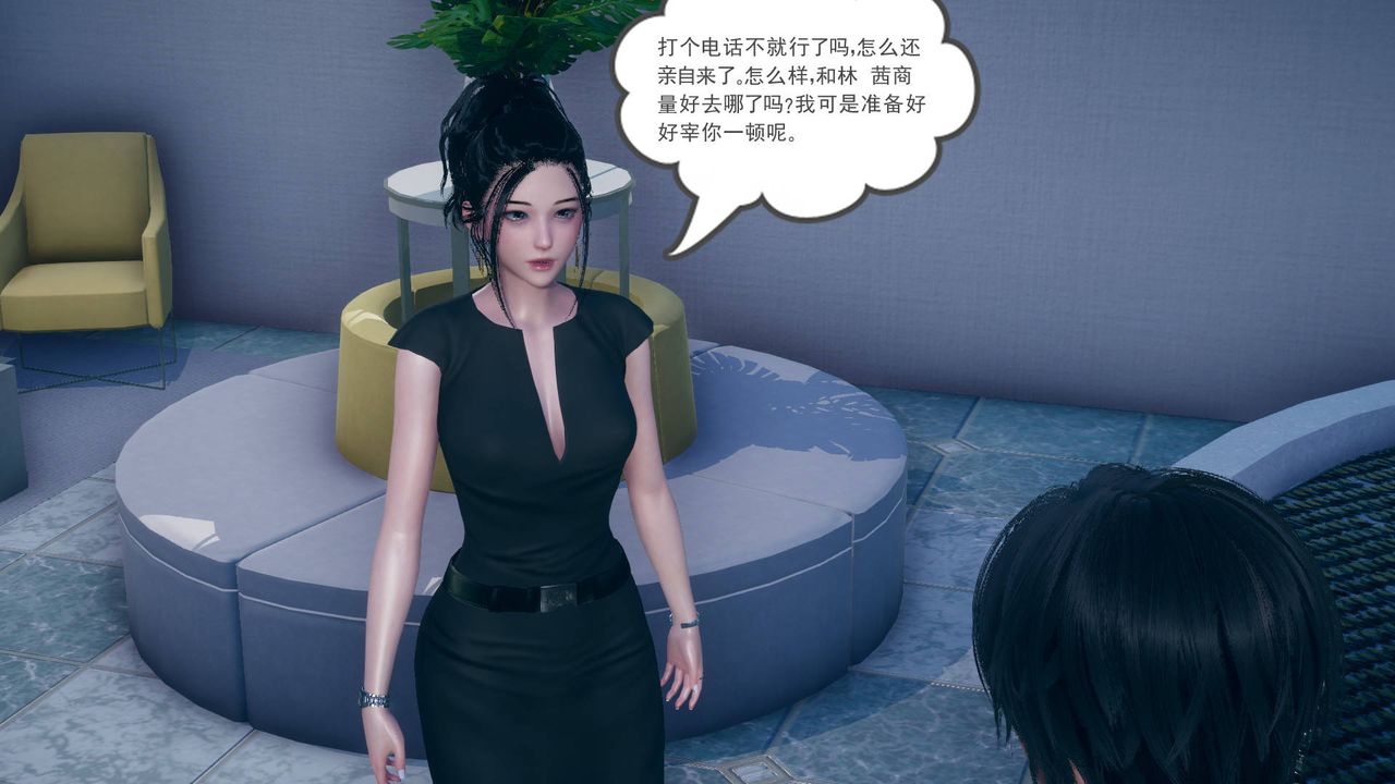 [3D]妻心如刀第11话