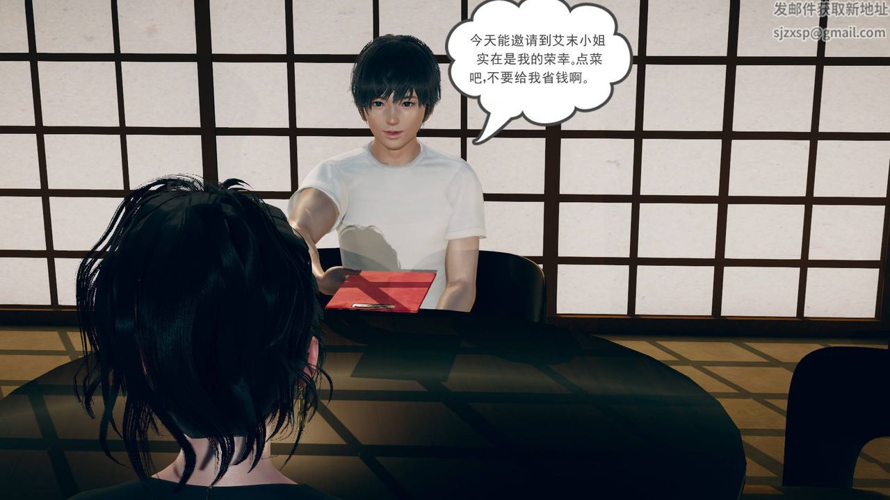 [3D]妻心如刀第11话