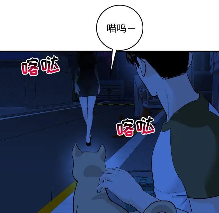 与学姐的那些事第55话